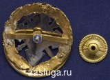   
Нажмите для увеличения