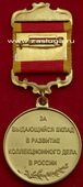   
Нажмите для увеличения