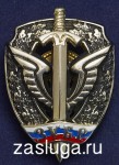   
Нажмите для увеличения