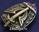   
Нажмите для увеличения